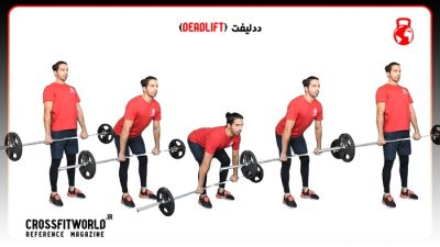 ددلیفت