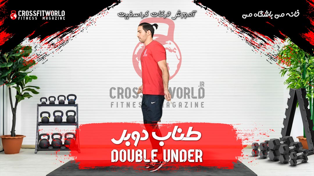 طناب